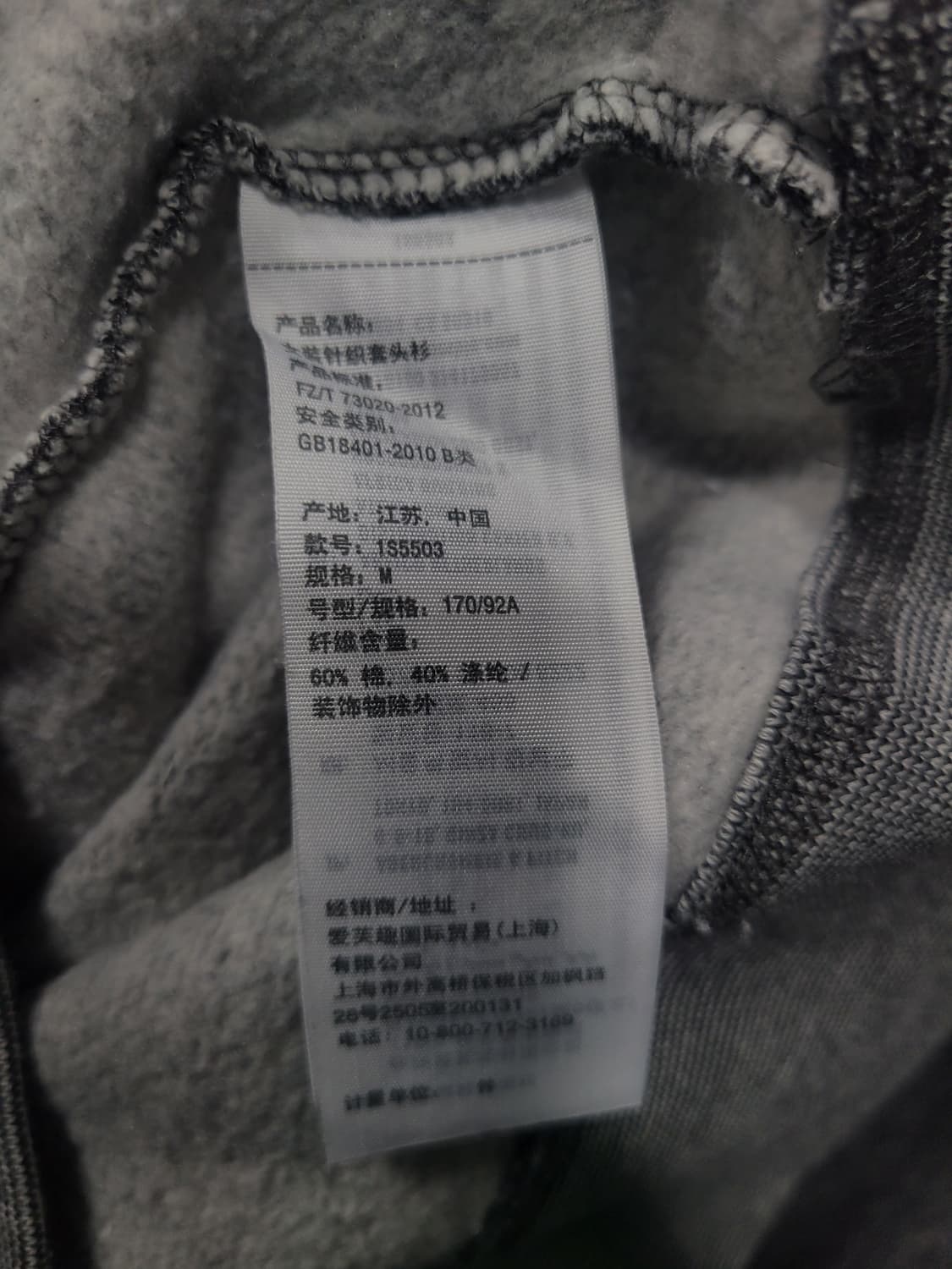 아베크롬비 사이즈 M 상품이미지6