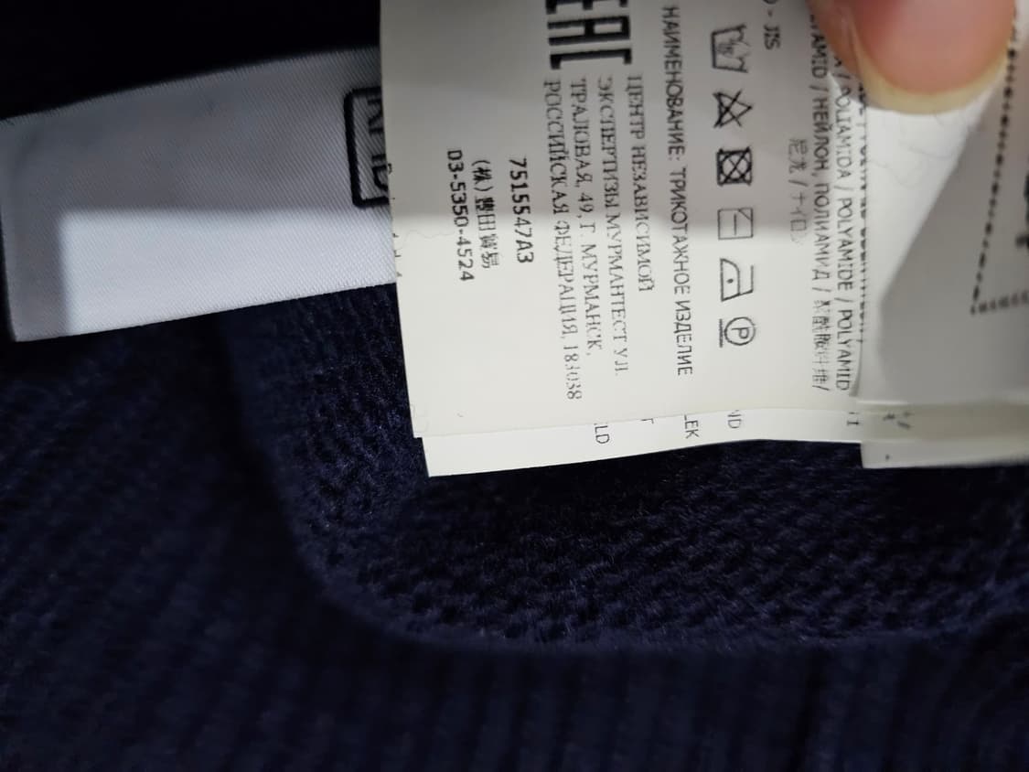 정품 스톤아일랜드 21FW 와펜 버튼 가디건 95 / M 상품이미지8