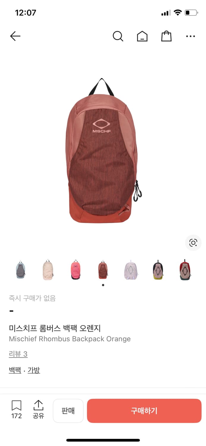 미스치프 롬버스 백팩 상품이미지1