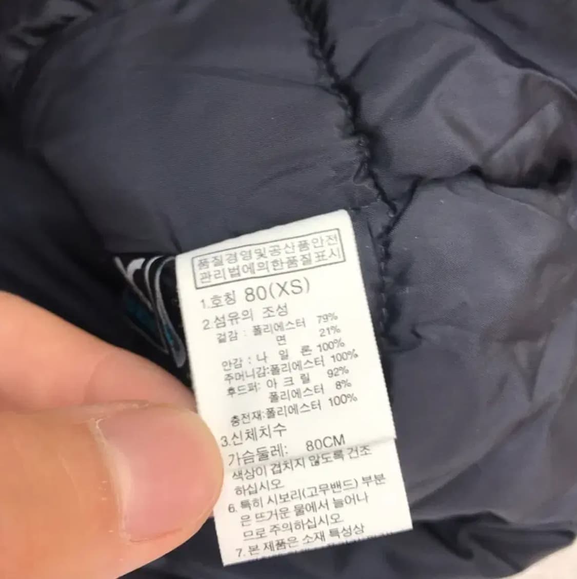 노스페이스 여성 맥머도 패딩 80 (XS) 상품이미지5