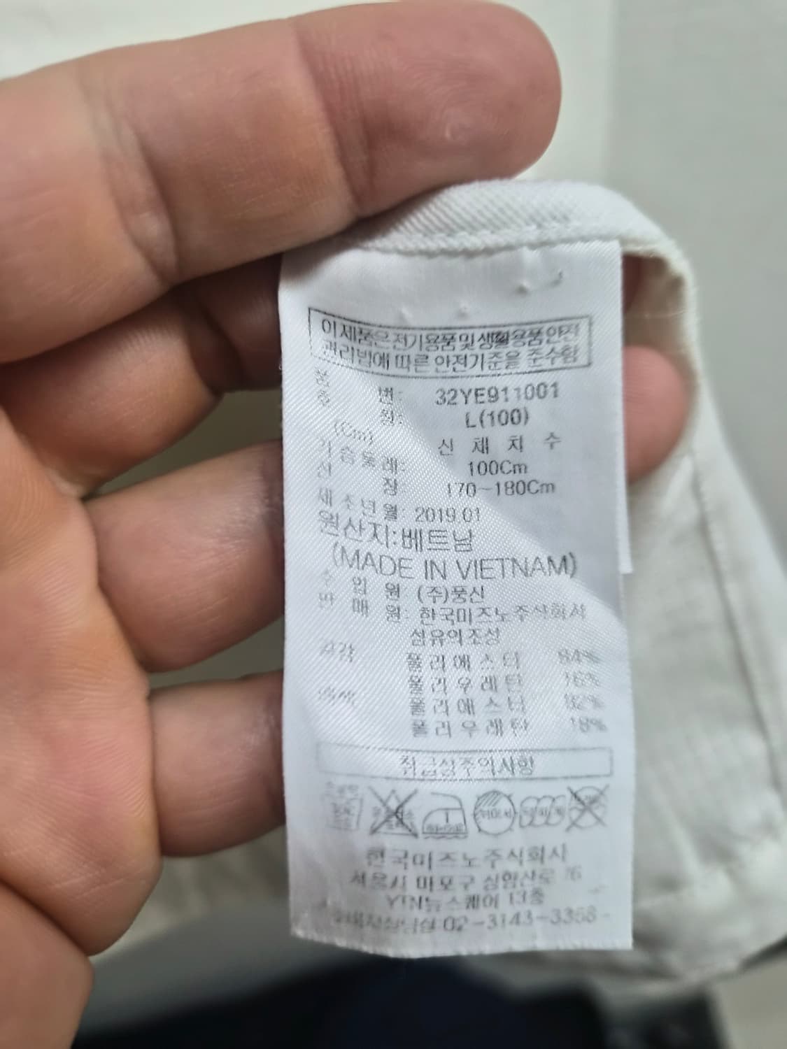 L) 미즈노 경량 러닝 바람막이 팝니다 상품이미지5