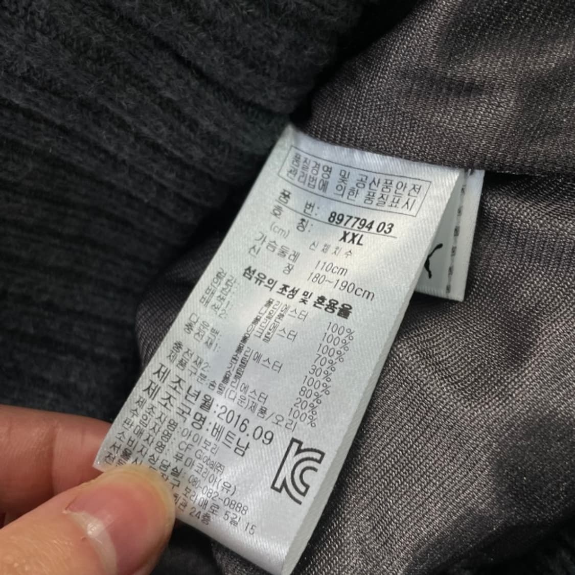 105 푸마 하이브리드 방풍 니트 상품이미지4