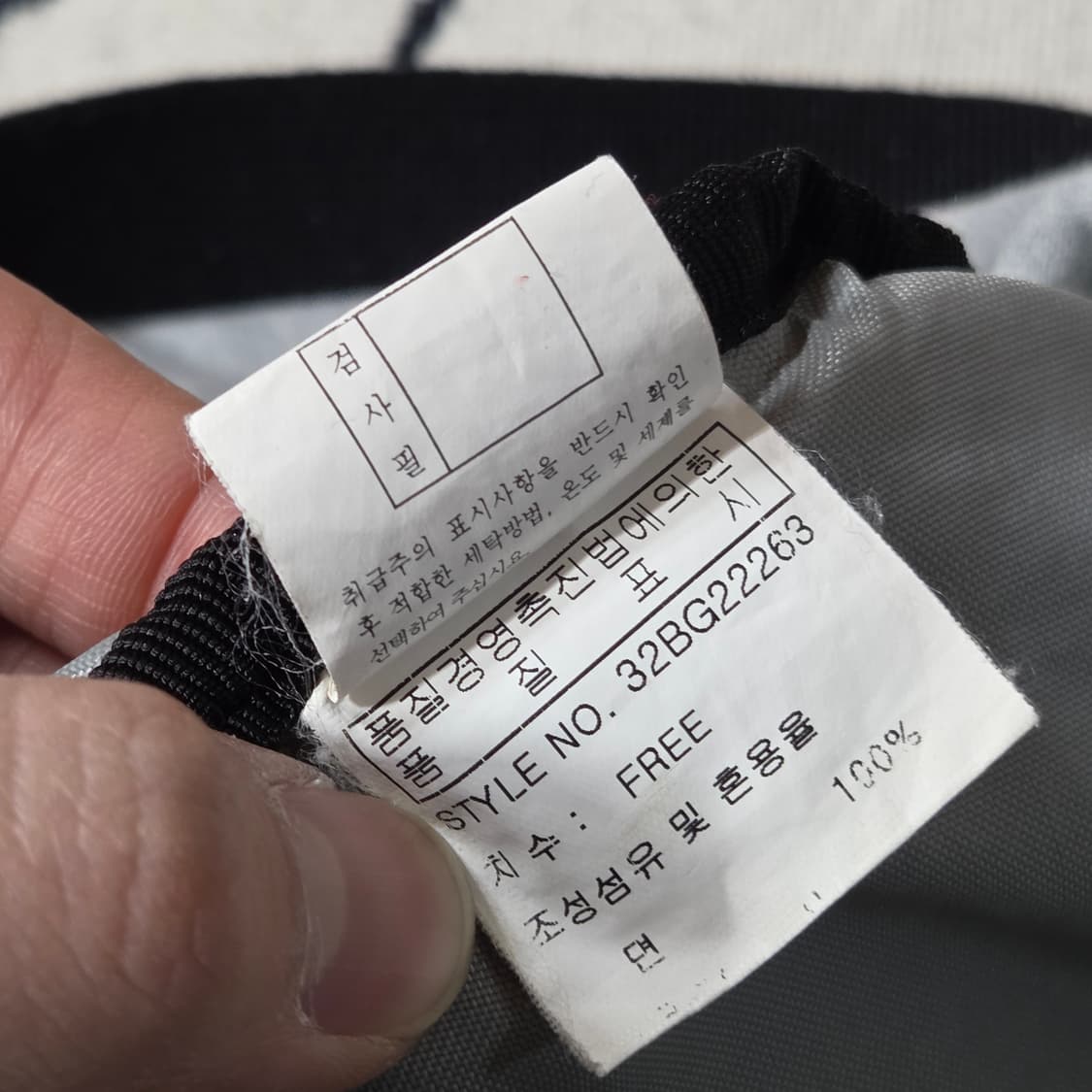 00S 엠엘비 뉴욕 양키스 코튼 올드스쿨 더플백  상품이미지6