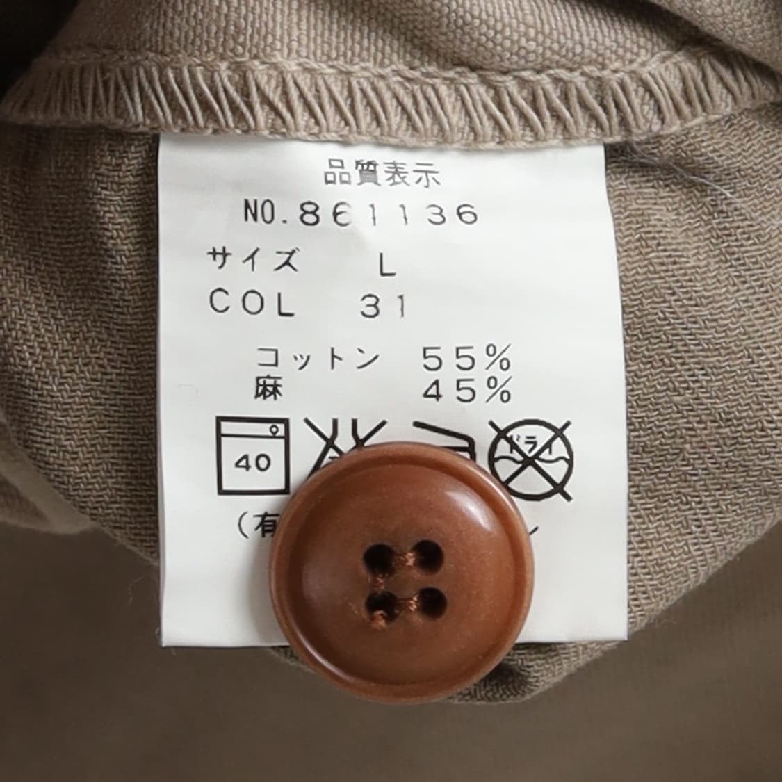 하버색 HAVERSACK Linen Blended Chino Pants  상품이미지8