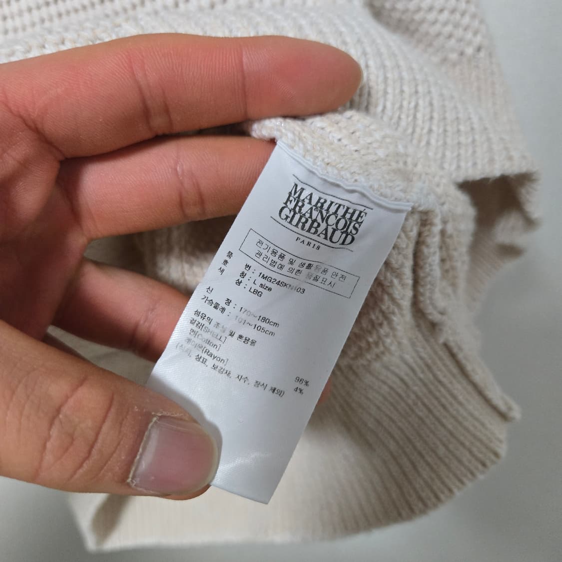 마리떼프랑소와저버 오픈 카라 니트/ 남성 니트/ 남자 니트  상품이미지6