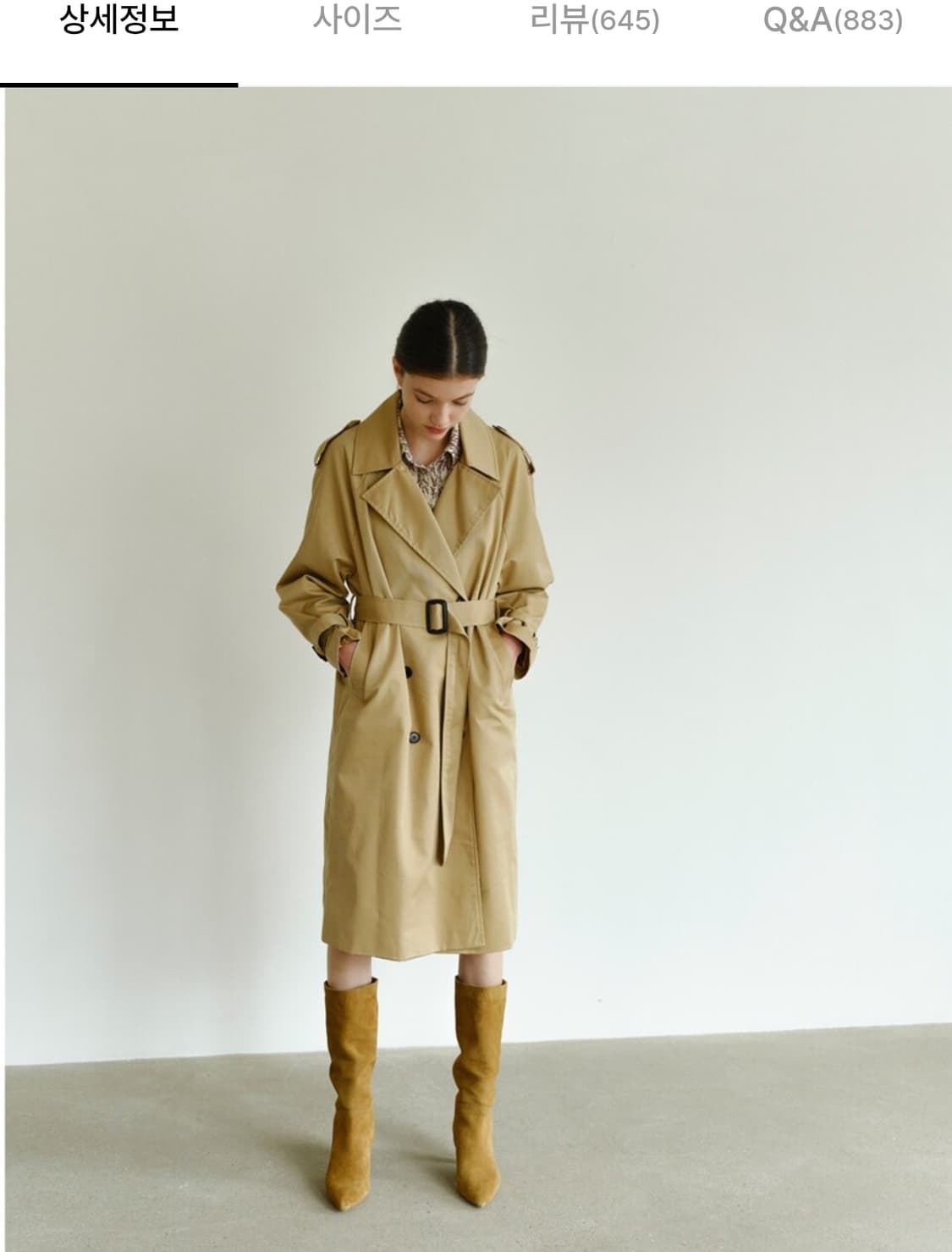 1159스튜디오 링 트렌치코트 베이지 (S) 상품이미지2