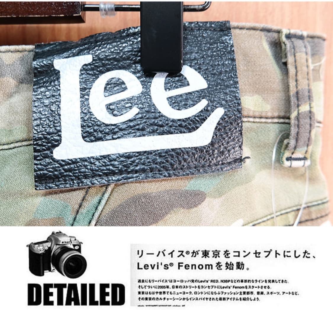 일본판 lee 08552 카모팬츠 34 상품이미지1