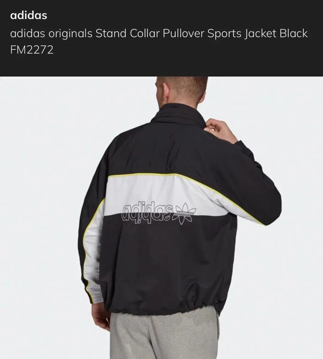 아디다스 오리지널 아노락 하프집업 2XL (작게나옴) 상품이미지4