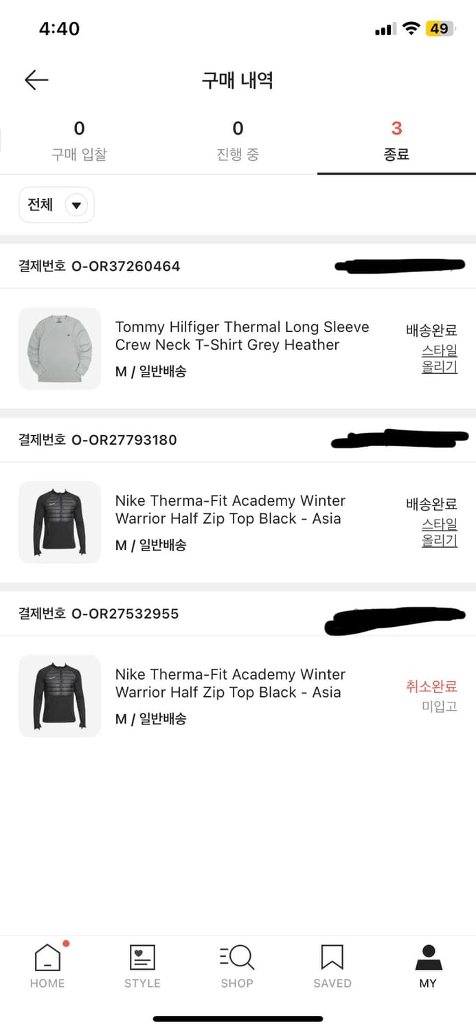 나이키 써마핏 아카데미 m 상품이미지4