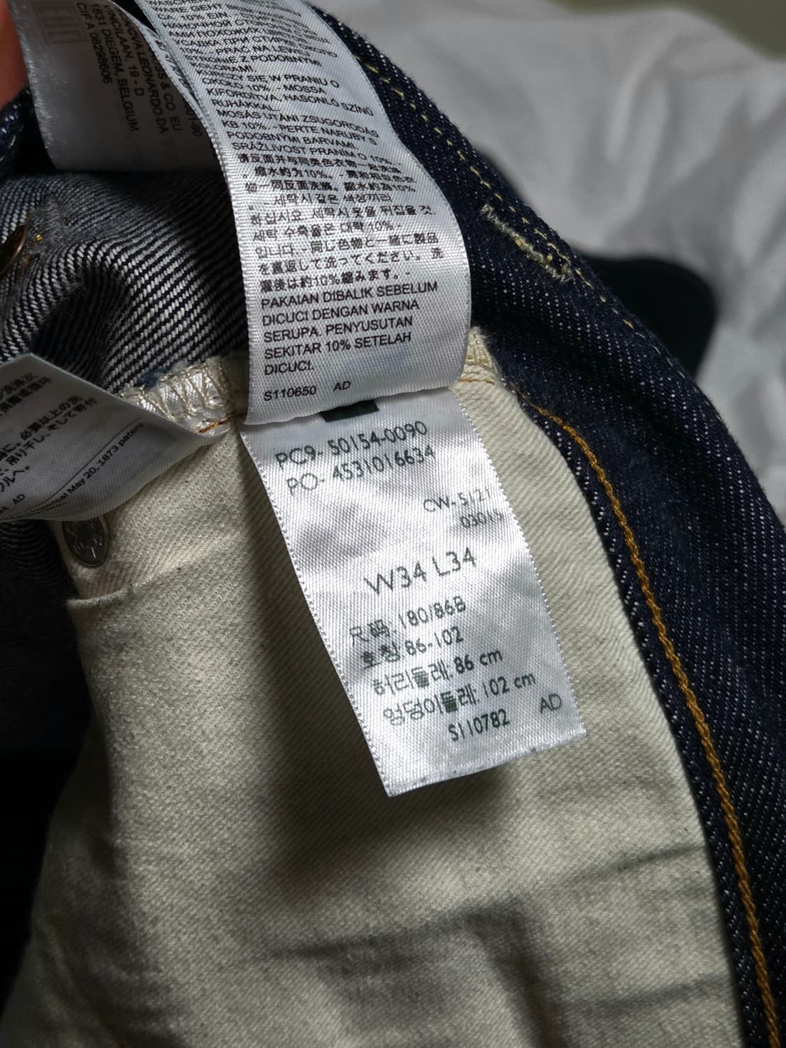 LVC 54501 34 유니온스페셜 기장수선 상품이미지7