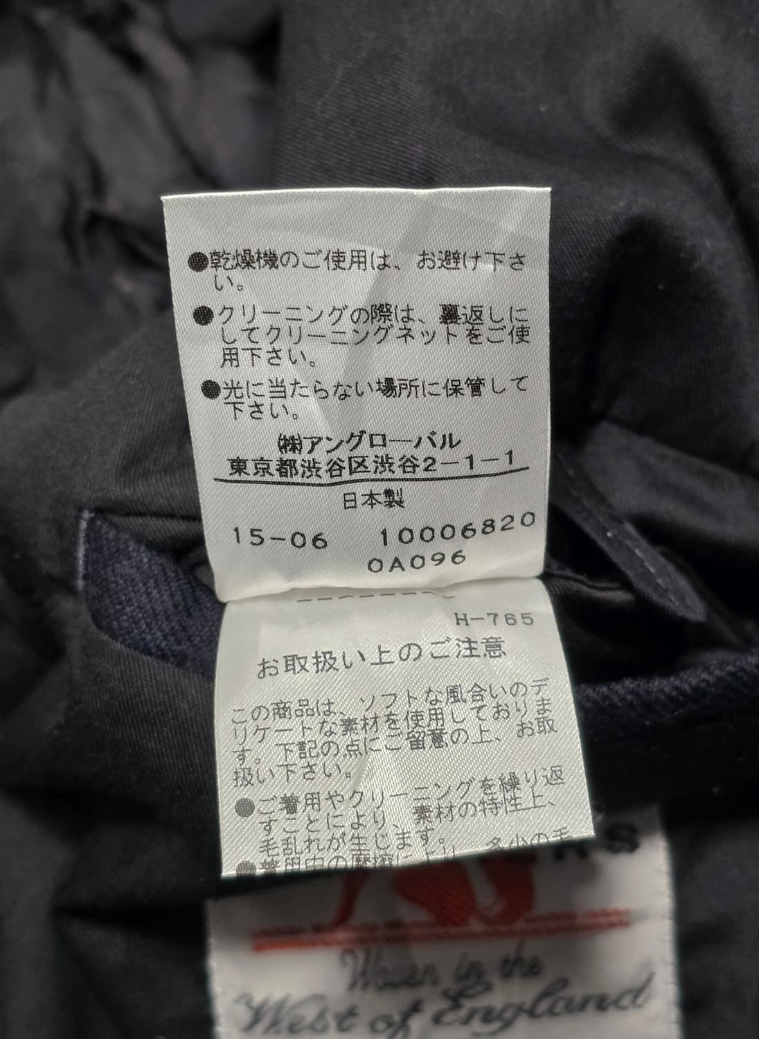 마가렛호웰 X 폭스브라더스 울 코트 네이비 2 상품이미지9