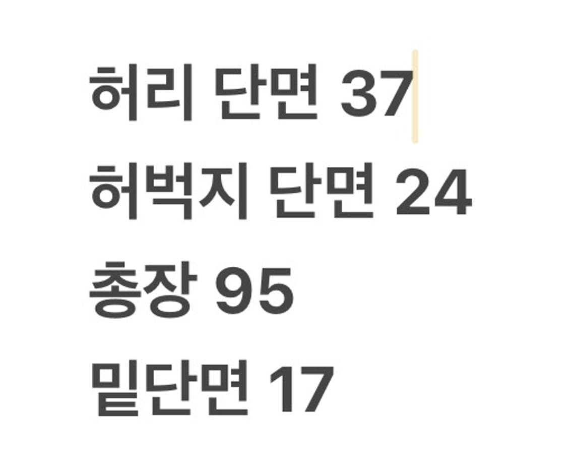[ 정품 ] 리바이스 501 CT XX 데님 청바지 b16 상품이미지8