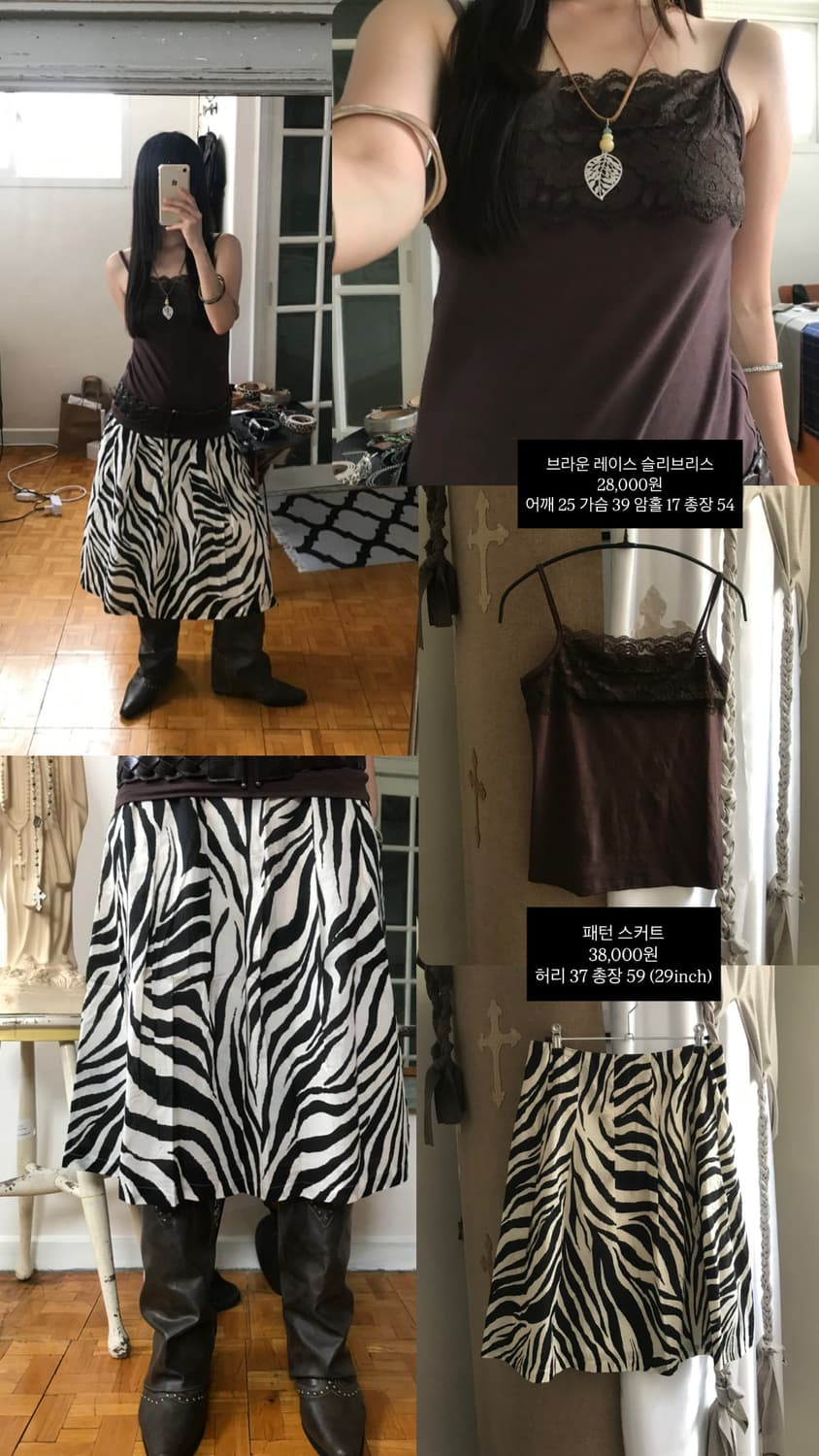 vintage brown lace sleeveless 상품이미지7