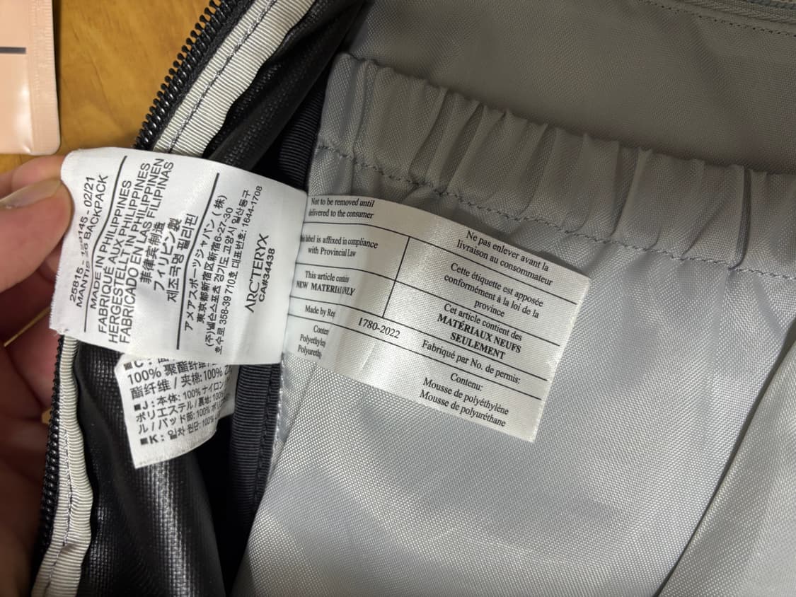 아크테릭스 멘티스 26 초판 상품이미지8