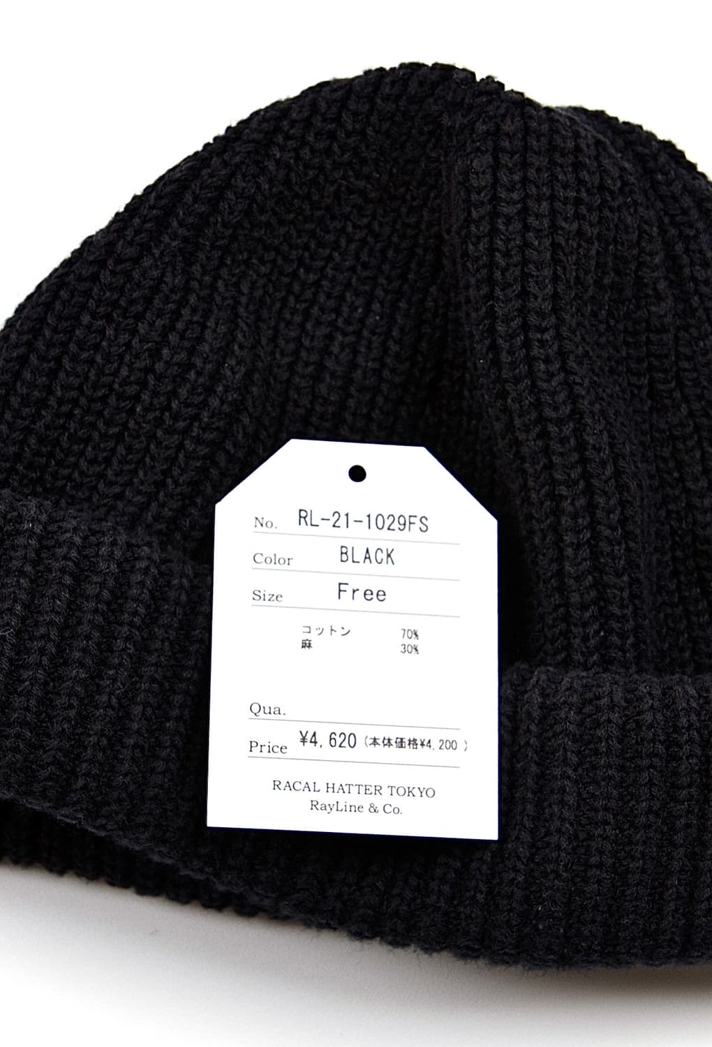 Racal SK8 롤 니트 캡 블랙 상품이미지7