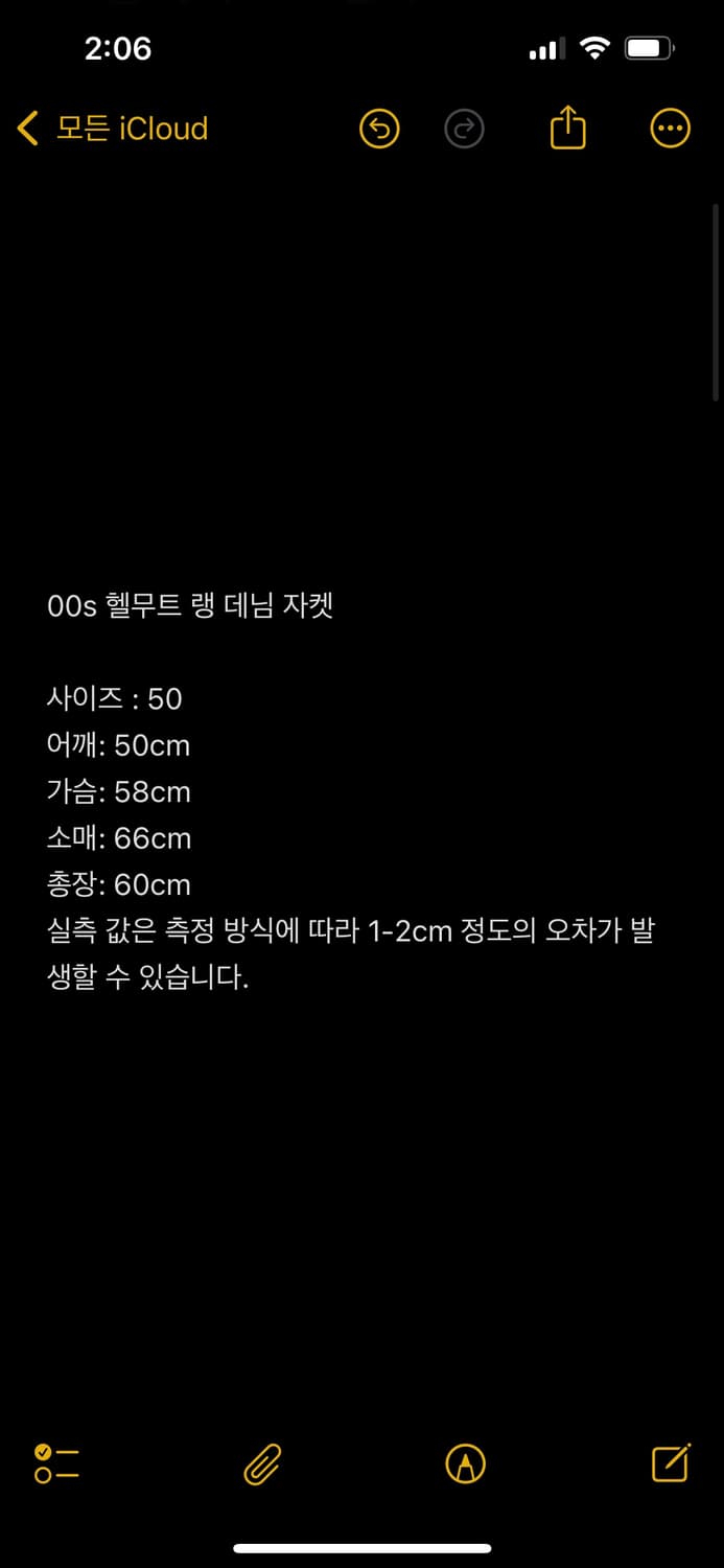 헬무트 랭 00s 데님 자켓 상품이미지2