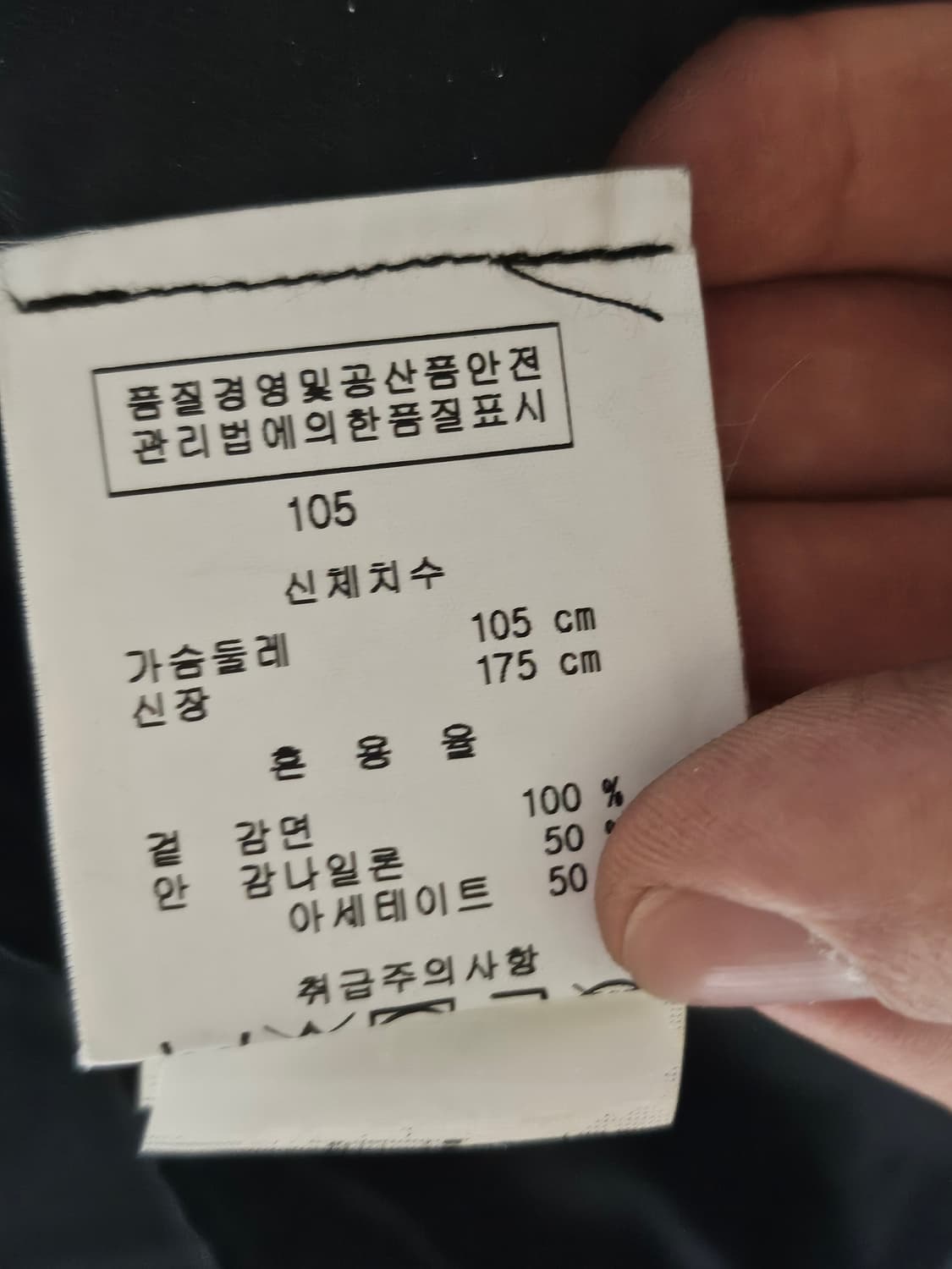 아르마니익스체인지 코팅 트랜치 자켓 L 상품이미지4