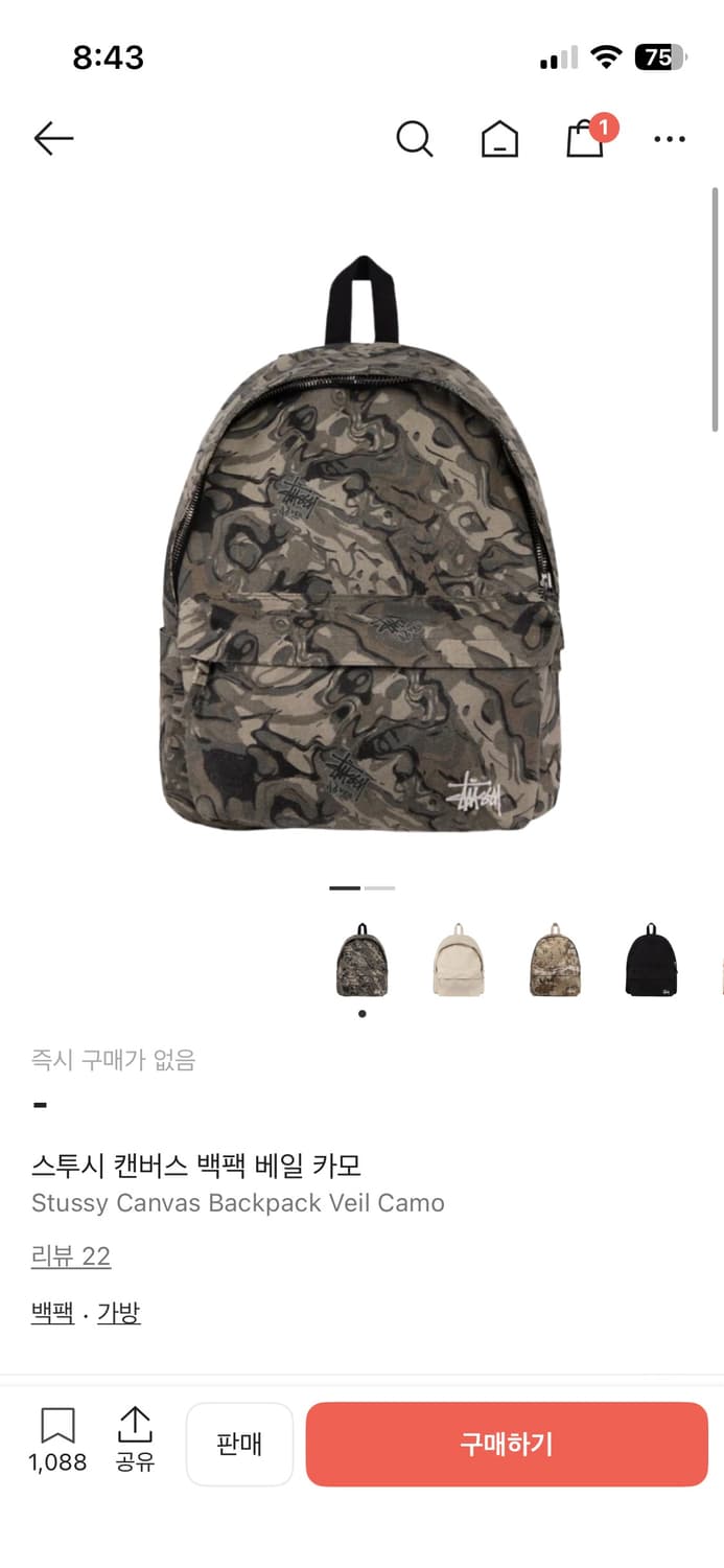 스투시 캔버스 백팩 베일 카모 상품이미지2