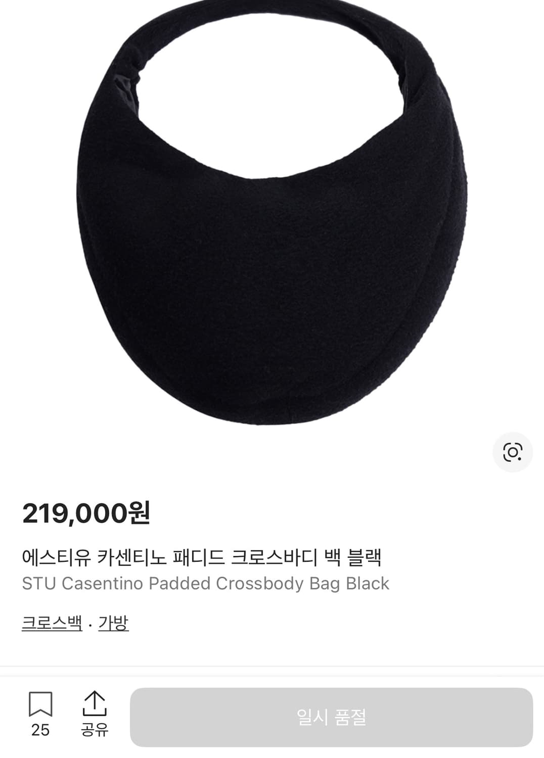 STU 에스티유 카센티노 패디드 크로스바디 백 블랙 상품이미지1