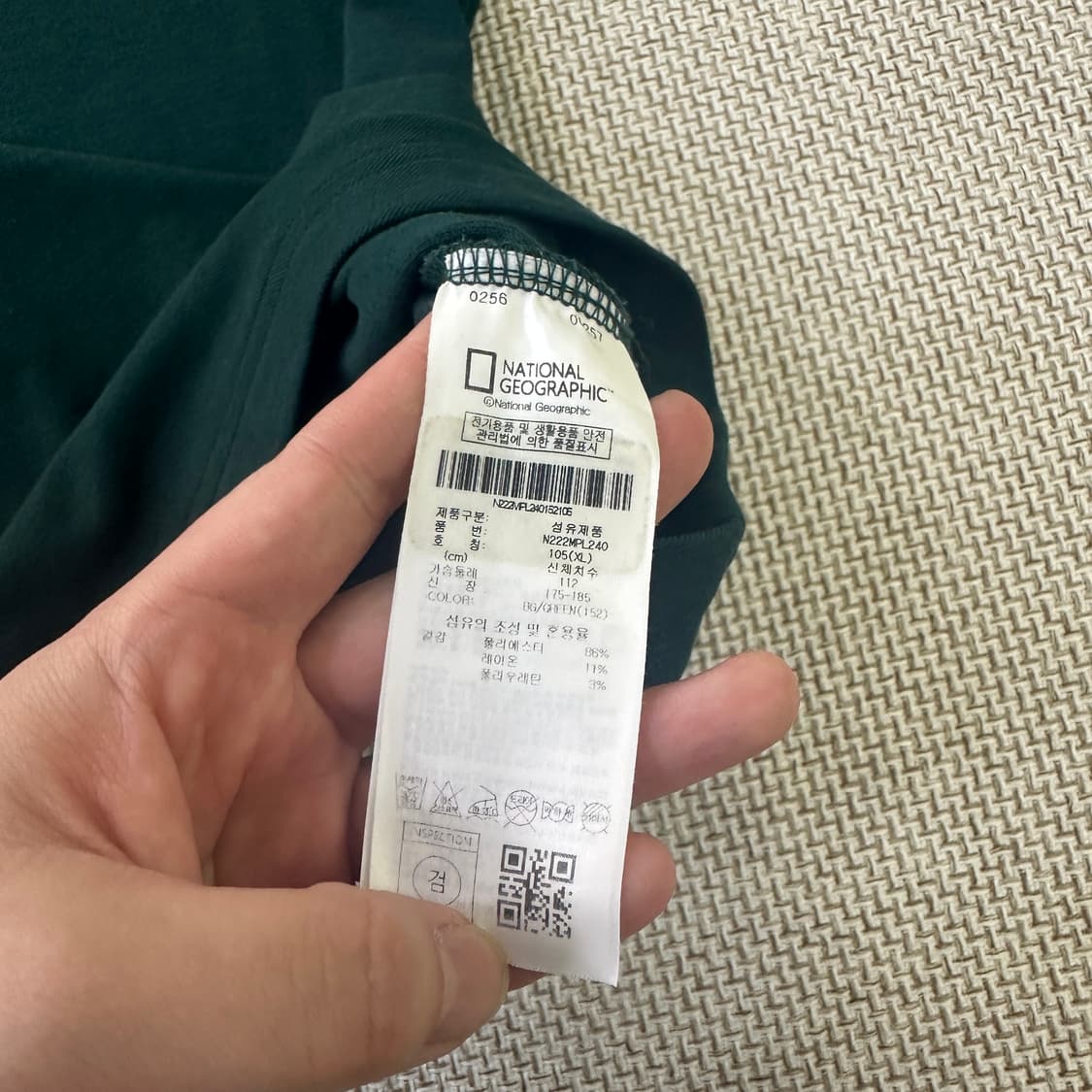 XL 내셔널지오그래픽 남자 피케 셔츠 0416D 상품이미지3