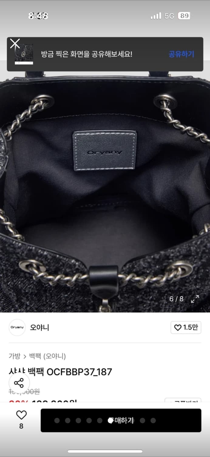 새상품) 오야니 26SS 신상 데님 트위드 백팩 상품이미지4