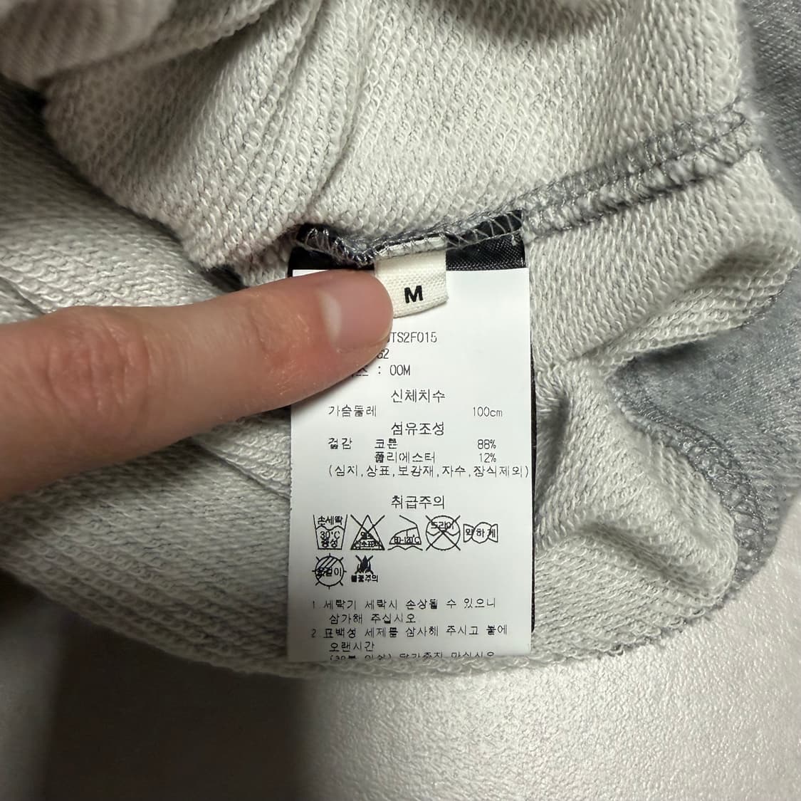 이자벵마랑 말렉 후드 새상품 M 상품이미지4