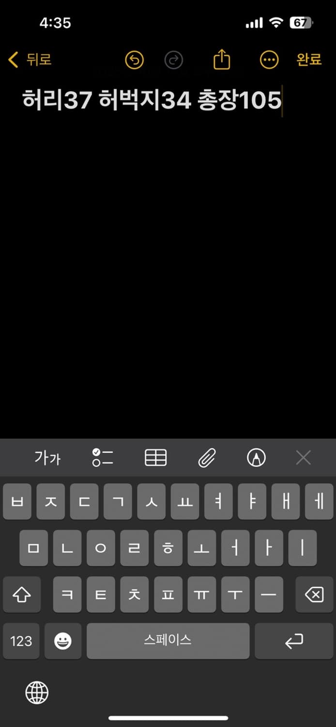 나이키 트랙팬츠 상품이미지6