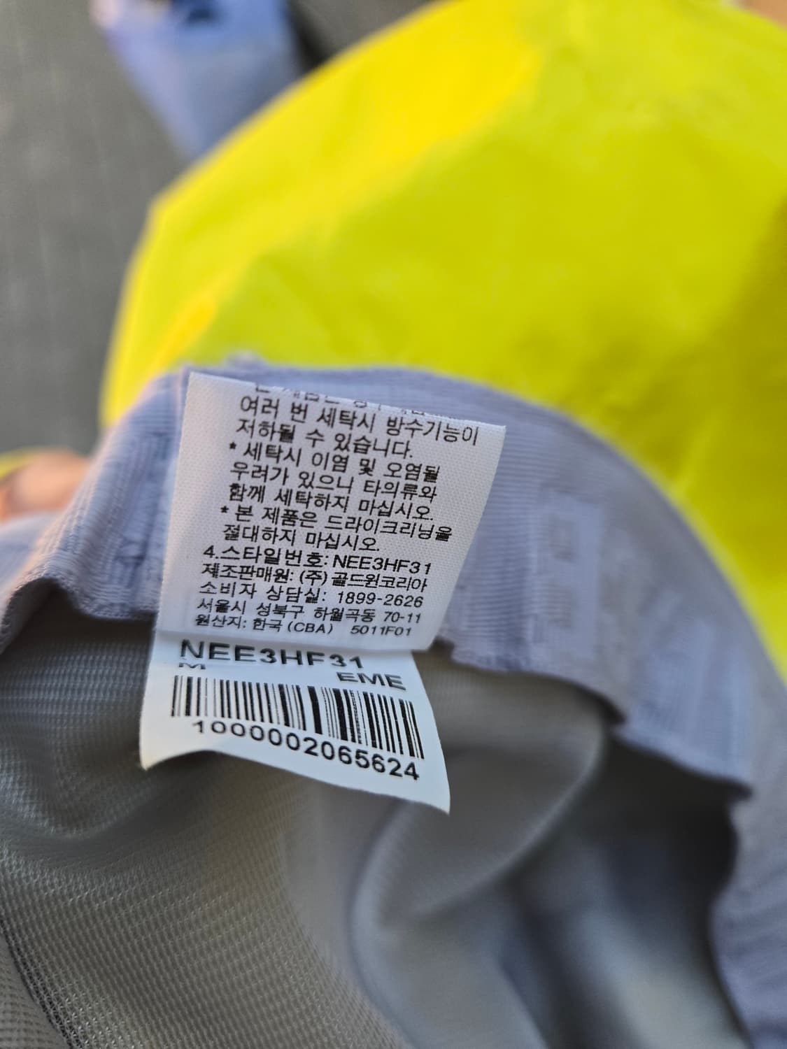 노스페이스 고어텍스 버킷햇 남녀공용 쿨맥스 와이어 챙 벙거지 모자 상품이미지6