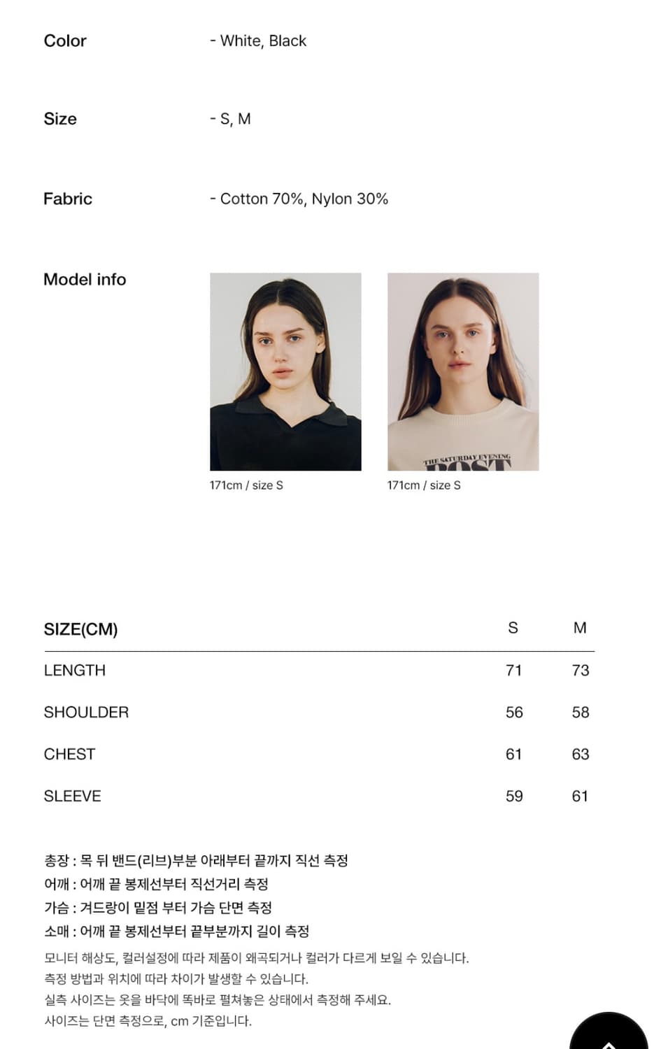 더새터데이이브닝 셔츠(블랙s) 상품이미지6