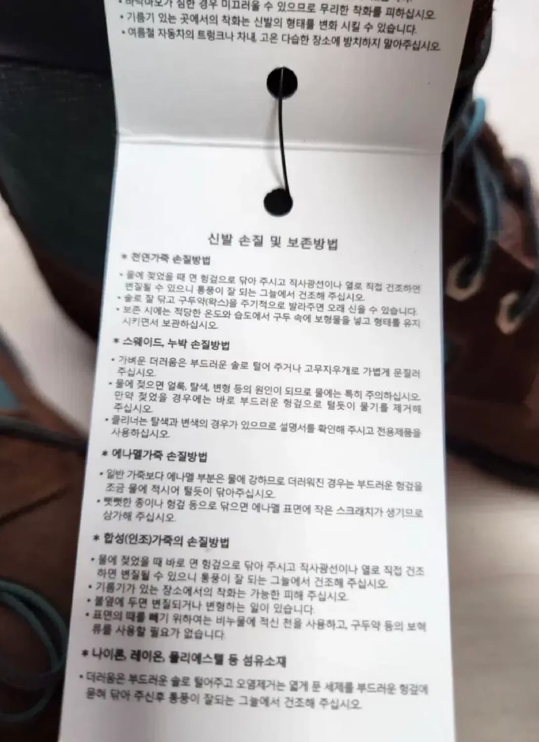 팀버랜드 디스이즈네버뎃 부츠 브라운  상품이미지9
