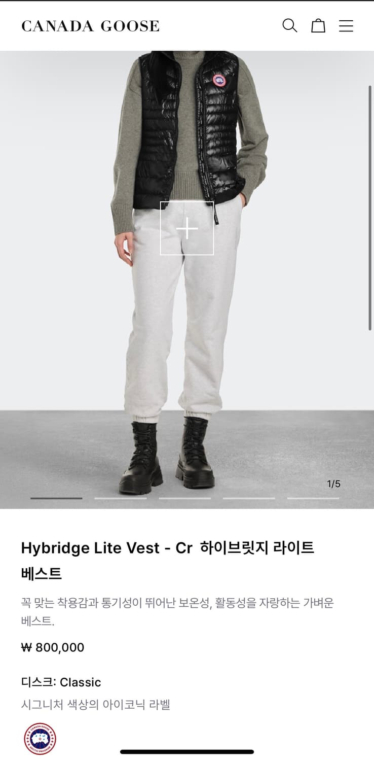 S/ 캐나다구스 하이브릿지 라이트 조끼패딩 상품이미지3