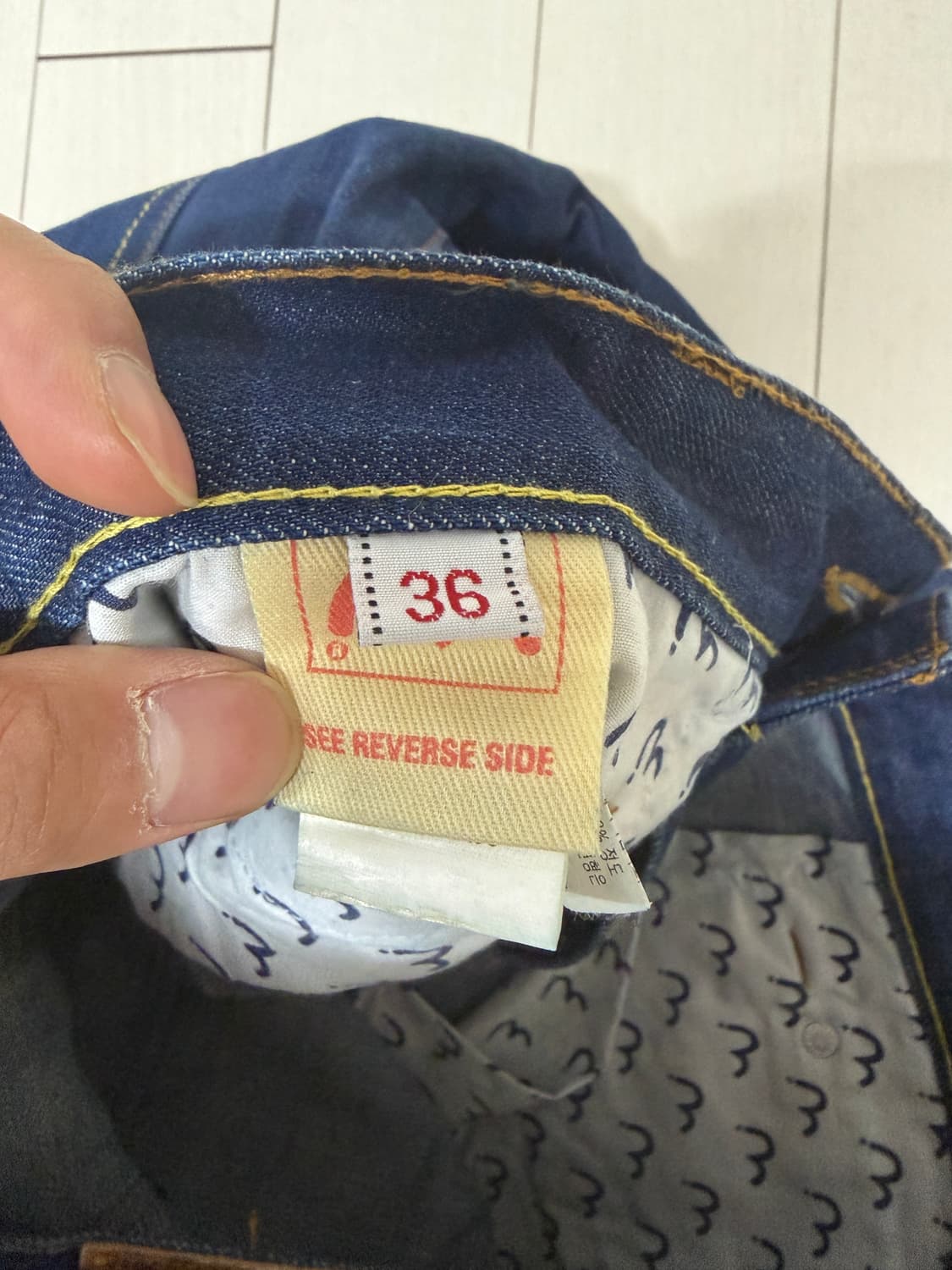 에비수 데님 팬츠 36 상품이미지4