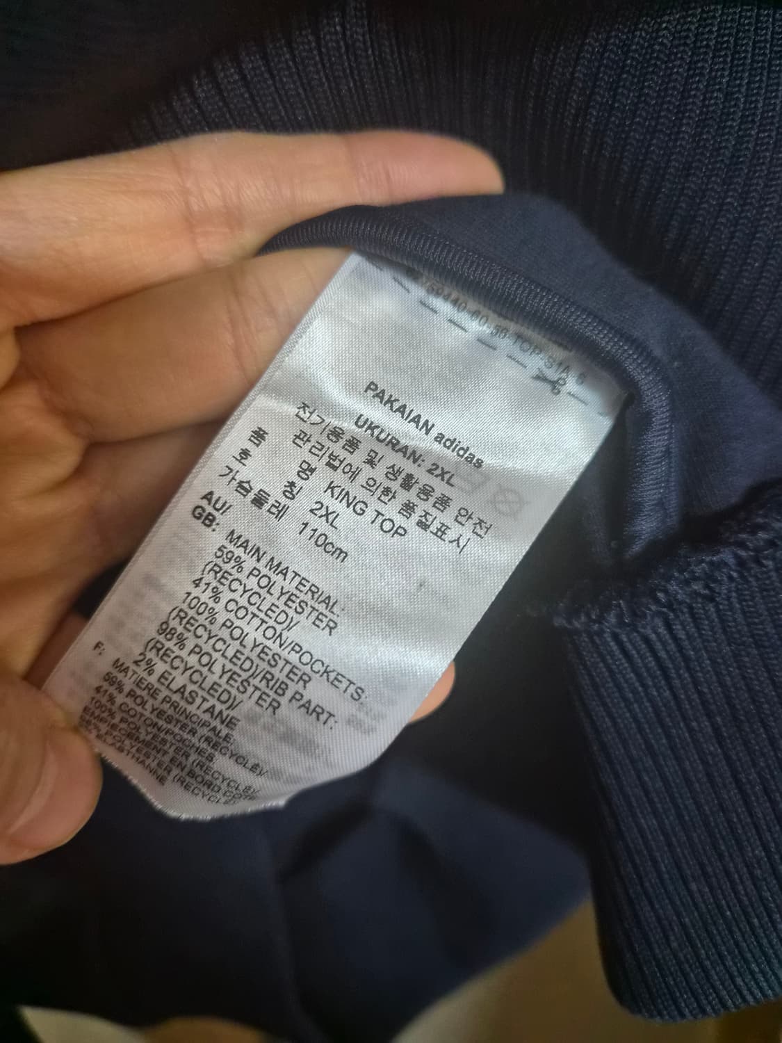 아디다스 트랙탑자켓 상품이미지6