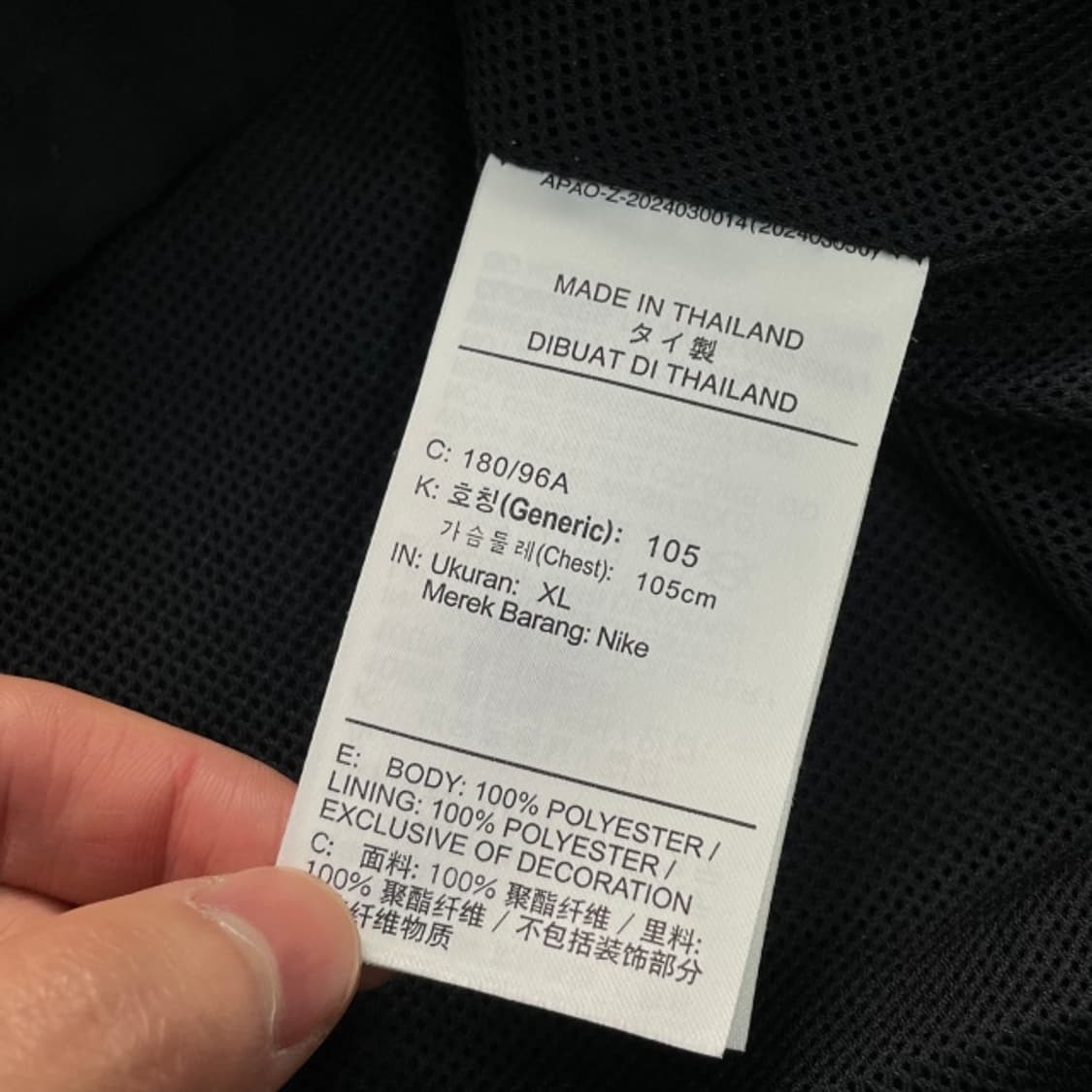 105 나이키 아노락 상품이미지4