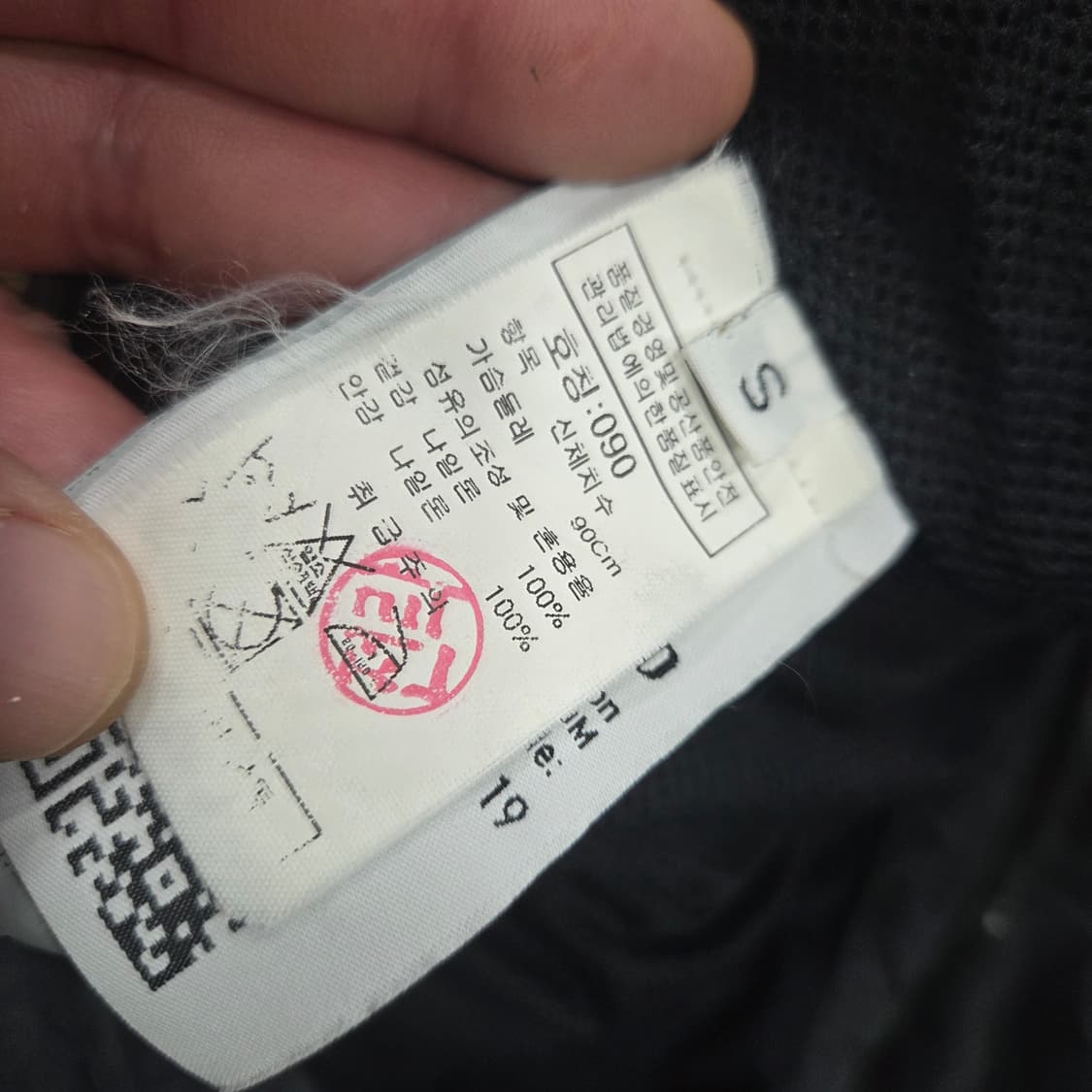 스톤아일랜드 나이론 메탈 맨튼맨 상품이미지7