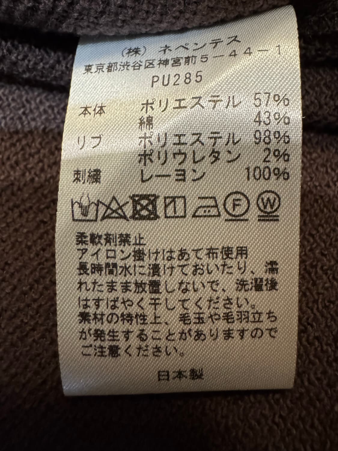 [XL] 니들스 로고 저지 후드 집업 브라운 상품이미지9