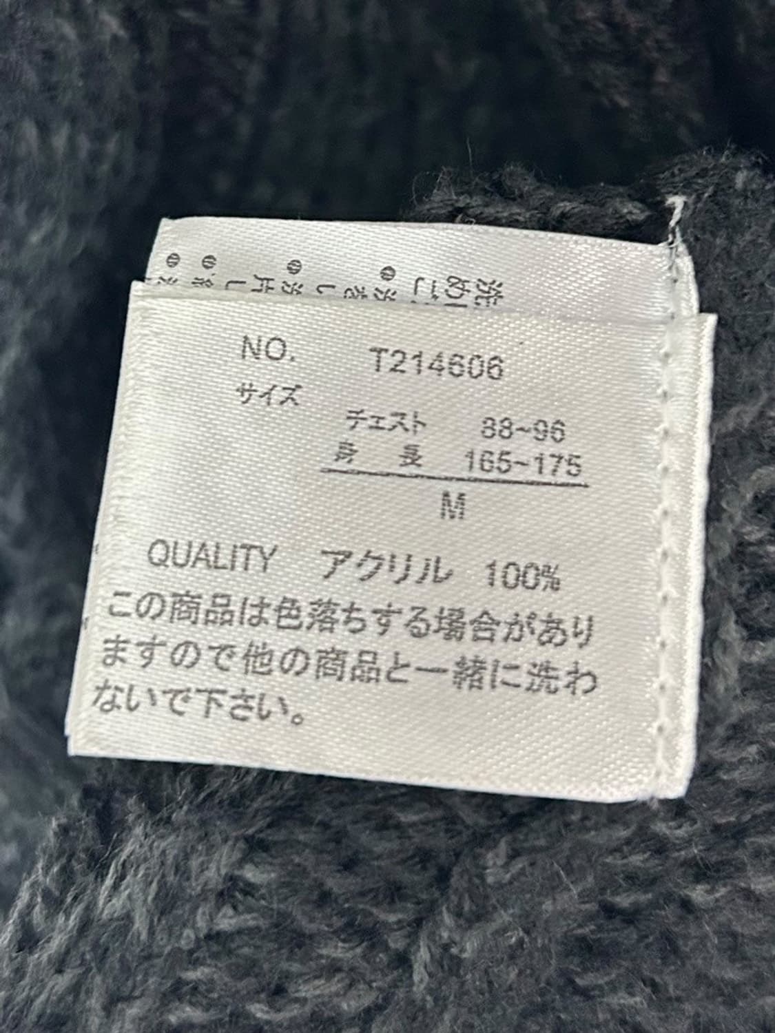 vtg cardigan 상품이미지4