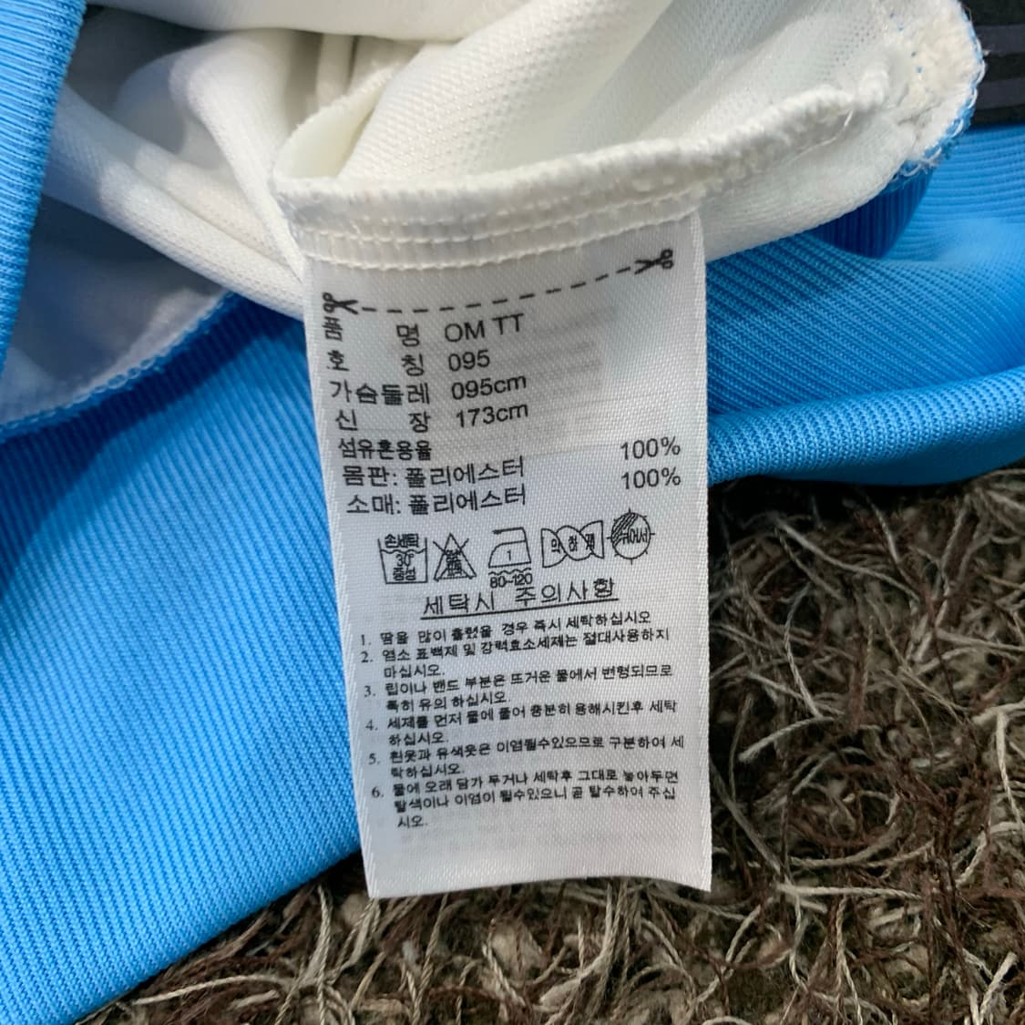 95 아디다스 마르세유 화이트 져지 트랙 자켓 상품이미지6
