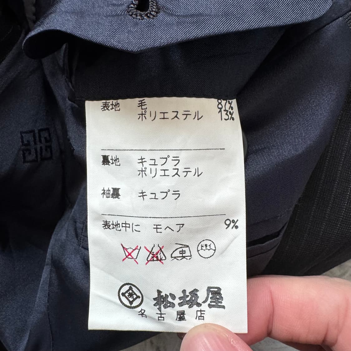 GIVENCHY 일본빈티지 여성 블레이저 지방시 블레이져 XL 46 상품이미지9