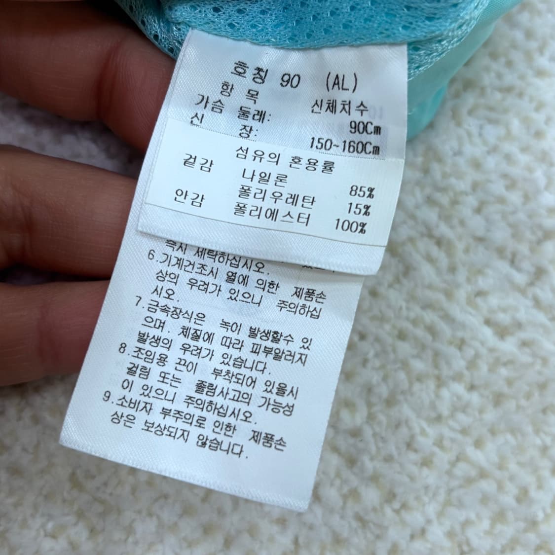 90 까스텔바작 여성 바람막이 자켓 0309E 상품이미지4