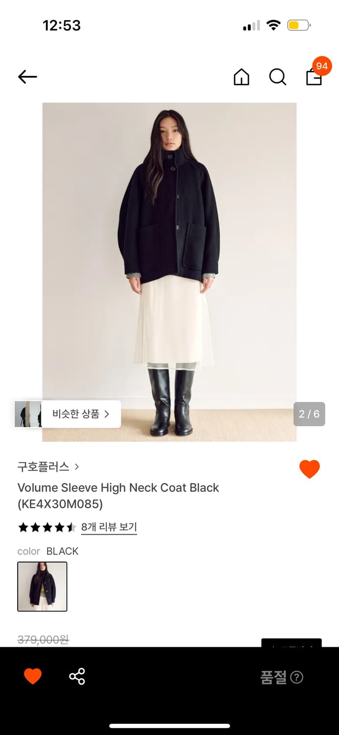 구호플러스 하이넥 코트 블랙 상품이미지3