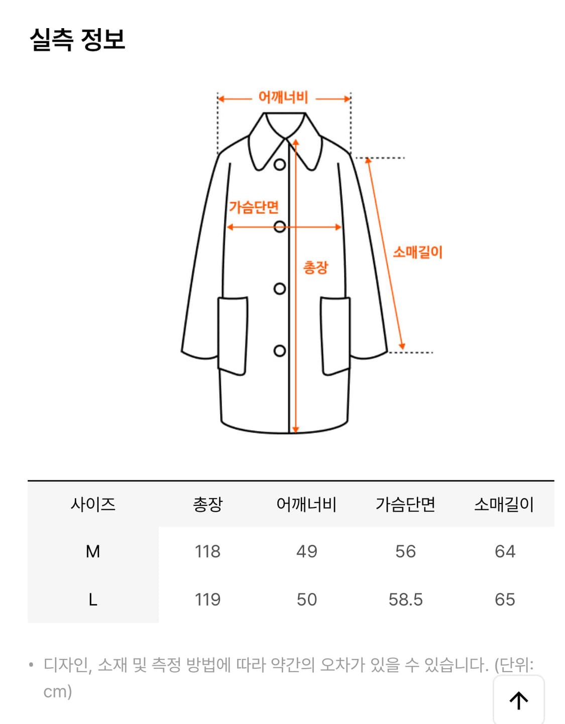 베일가 캐시미어 싱글 코트 L 상품이미지2