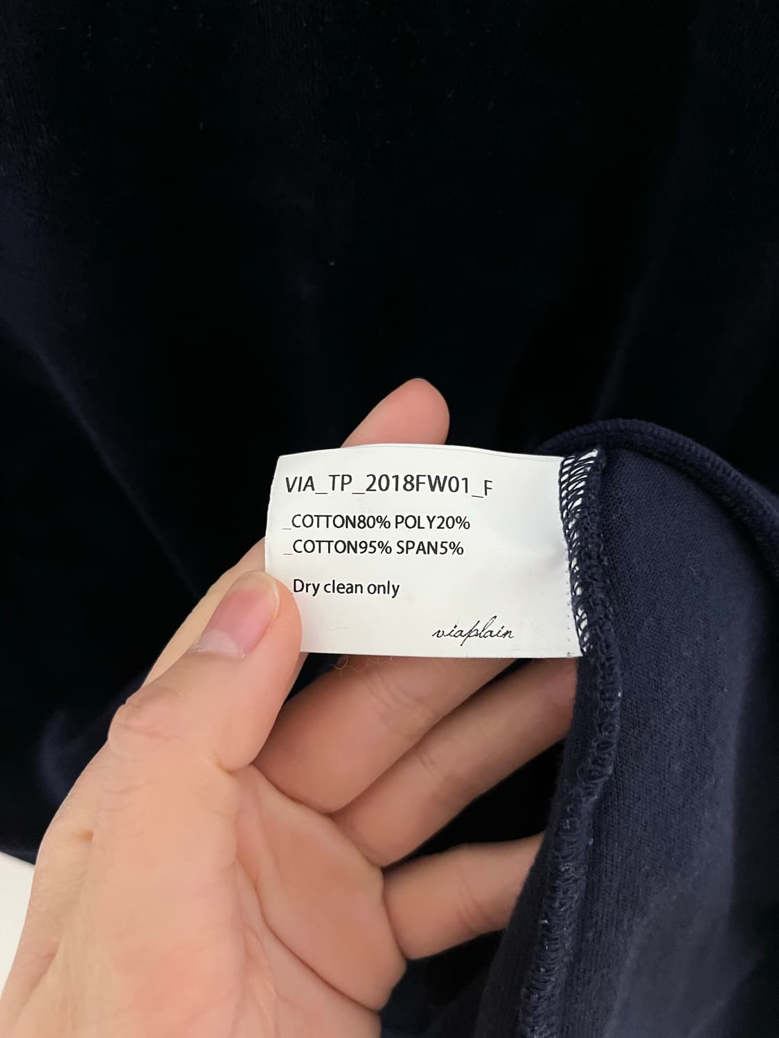 Viaplain  상품이미지5