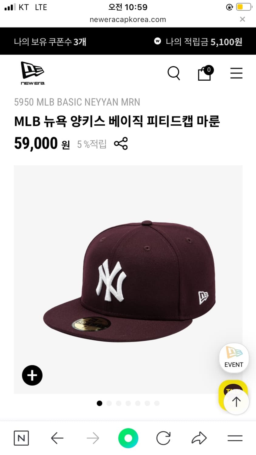 MLB 뉴욕 양키스 베이직 피티드캡 마룬 상품이미지1