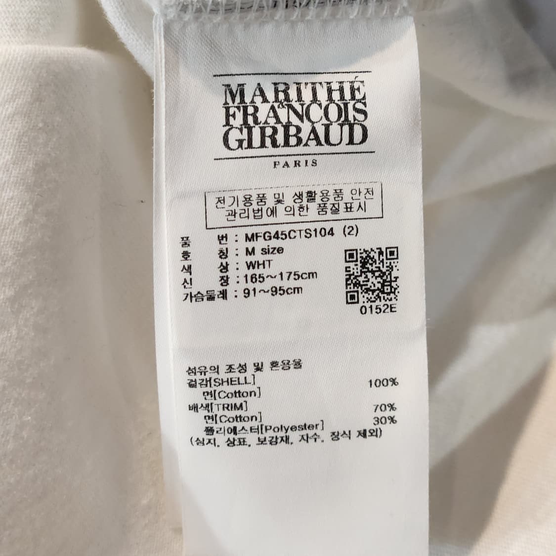 마리떼 프랑소와 저버 반팔 티셔츠 화이트 (M) 상품이미지3