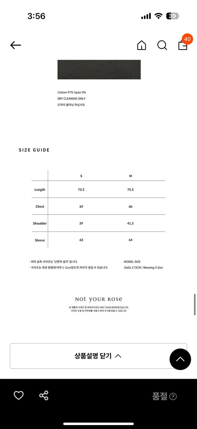 낫유어로즈 sophia dress 상품이미지3