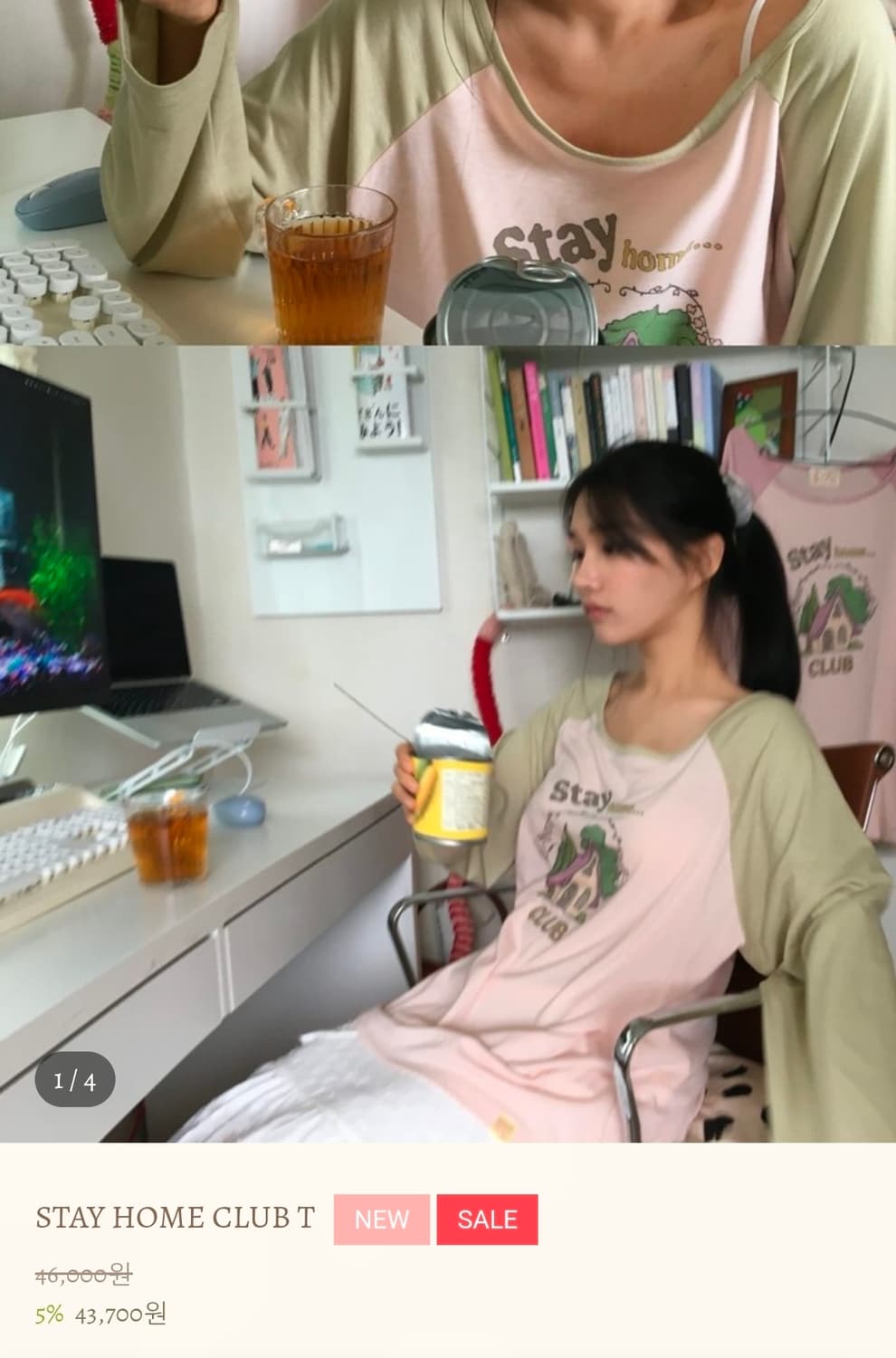 안즈anz 빈티지 스테이 홈 클럽 홈웨어 티셔츠  핑크 상품이미지3