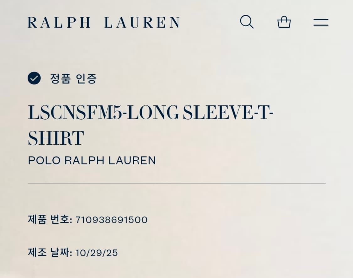 폴로 롱슬리브 긴팔티셔츠 100~슬림105 상품이미지5