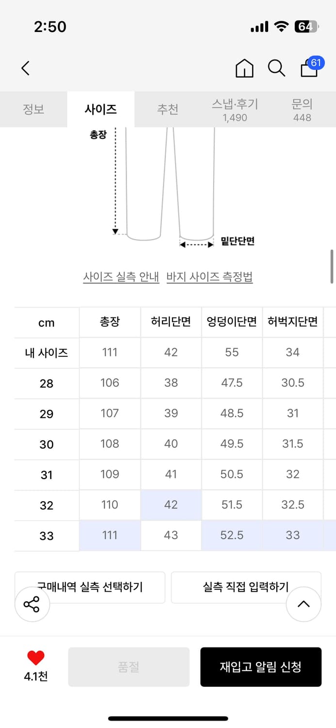 모드나인 소울인디고 soul indigo 31 상품이미지2