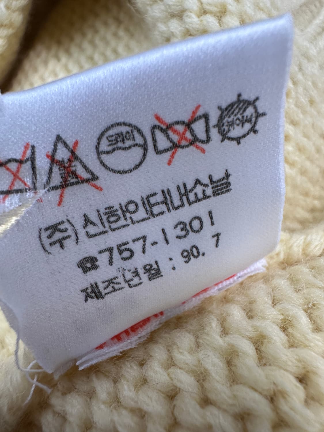 폴로 랄프로렌 90s 빈티지 헤비코튼 가디건 95 상품이미지5